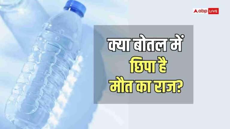 Mysterious death in Pathankot! Mistaking it for water, he drank poison… 55 year old man committed suicide