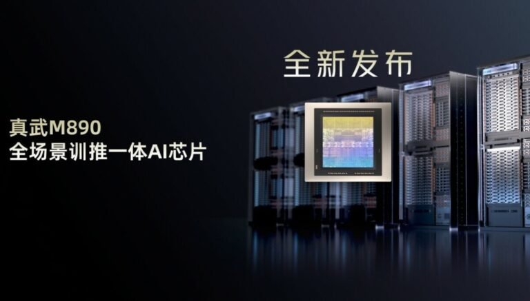 Alibaba just admitted it’s struggling to keep up with rival chipmakers and AI shops