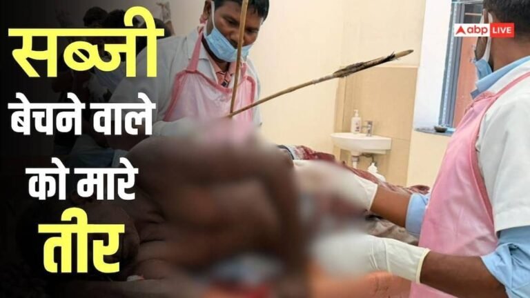 Jharkhand: Deadly attack on vegetable seller in Chaibasa, targeted with arrows; Police engaged in investigation