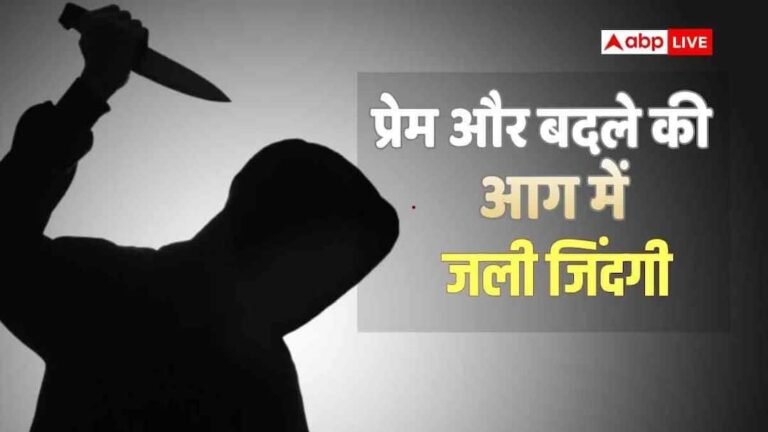 Maharashtra: Refusal to marry became the cause of death! Brother-in-law killed sister-in-law in front of 8-year-old girl