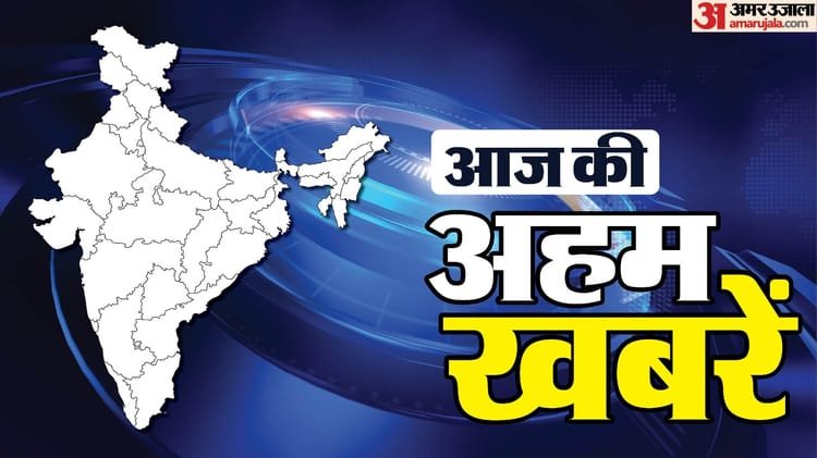 Top News: Weather will change again in North India; Stirred by firing in Hormuz; Politics intensifies on government formation in Tamil Nadu – Top News: Weather Will Change In North India; Firing In Hormuz; Politics Intensifies Over Govt Formation In Tn