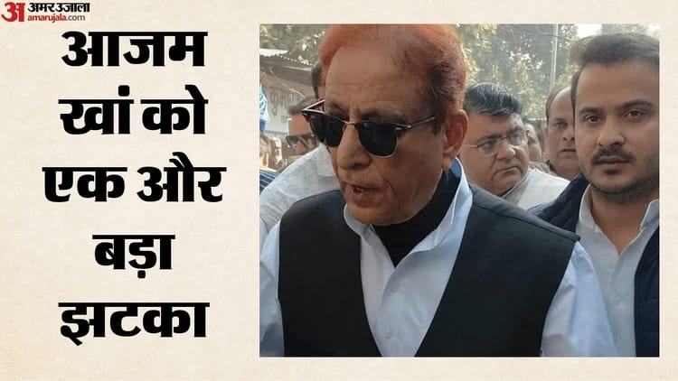 Rampur: Azam Khan convicted for making objectionable remarks against the DM, imprisoned for two years and fined Rs 20,000 – Rampur: Azam Khan convicted for making objectionable remarks against the then-dm