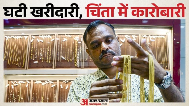 Gold’s shine fades, edible oil battered: Why are businessmen shocked by PM Modi’s ‘savings’ appeal? Know their opinion – The Prime Minister’s Appeal To Avoid Buying Gold And Reduce The Use Of Edible Oil Has Upset Businesses