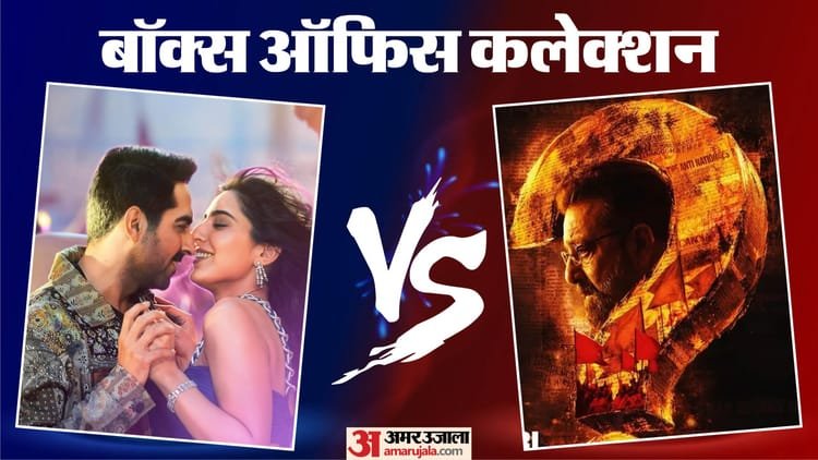 Pati Patni Aur Woh Do Vs Akhiri Sawaal And South Movie Karuppu Movie Opening Day Collection – Entertainment News: Amar Ujala