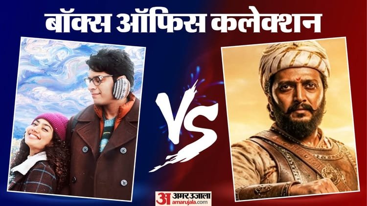 Ek Din And Raja Shivaji Day 2 Box Office Collection And Bhooth Bangla To Michael Total Earning – Entertainment News: Amar Ujala