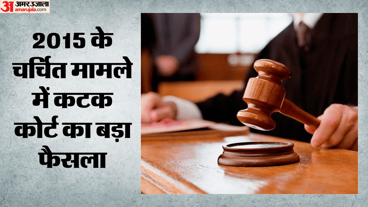 cuttack-court-acquits-terror-accused-abdur-rehman-after-11-years_8975e93cd6b520ca8ceaa865c6addee2.png