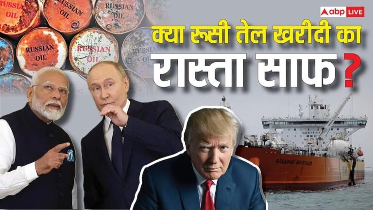 Explained: Is there still an option to import oil from Russia, why did the Russian minister say that India should not worry about oil? Know the story behind the scenes