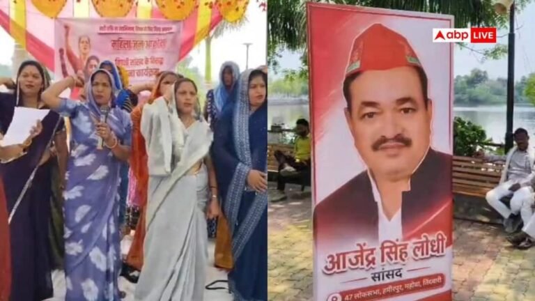 Mahoba News: Anger among women regarding women’s reservation in Mahoba, sloganeering against SP MP and opposition
