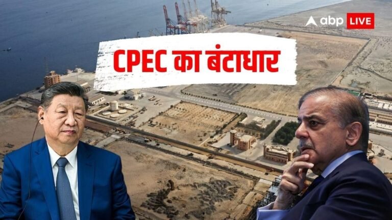 Big blow to China’s dream project CPEC, Chinese company stops work in Gwadar, Shehbaz Sharif’s claims exposed
