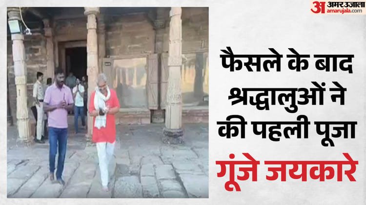 Mp News: Prayers And Hanuman Chalisa Recitation Held At Bhojshala Complex For First Time After High Court – Dhar News: Prayers And Hanuman Chalisa Recitation Held At Bhojshala Complex For First Time After High Court