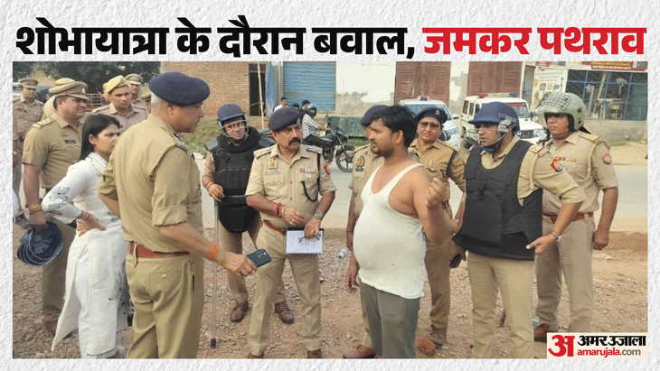 Disturbance in Hapur: Houses and shops were vandalized for 20 minutes, stones were pelted from rooftops, lathicharge took place; Story of chaos – Hapur Violence Unrest During Religious Procession In Hapur Heavy Stone-pelting Ensues See Photos