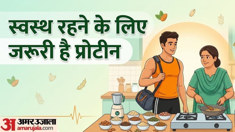Fitness Tips: From improving digestion to strengthening bones, this desi protein drink – How To Make Protein Powder At Home Benefits of Eating Protein Powder