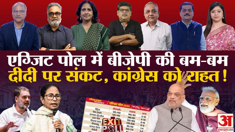 Khabaron Ke Khiladi: Will the exit polls be proved right this time, analysts told where the problem is visible – Khabaron Ke Khiladi West Bengal Assam Tamil Nadu Kerala Puducherry Election Exit Polls Expert Analysis