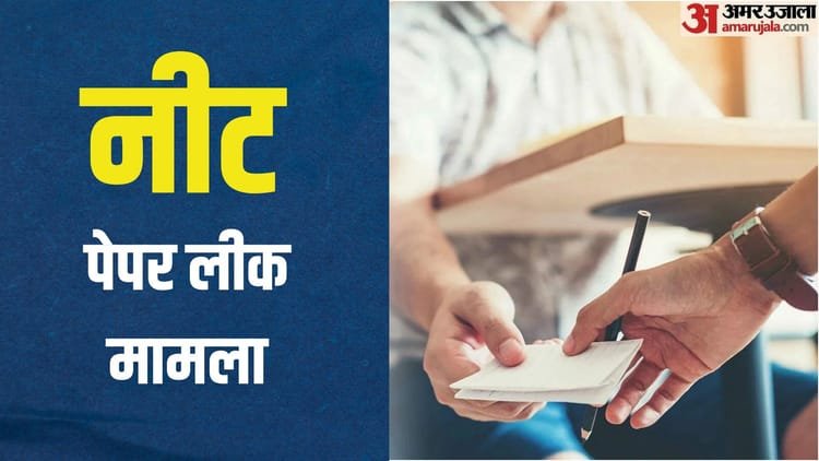 Neet-ug Paper Leak: Nta chief summoned to investigate paper leak case, parliamentary committee will review – Parliamentary Panel Summons Nta Chief; To Review Reforms, Neet-ug Paper Leak Case On Thursday