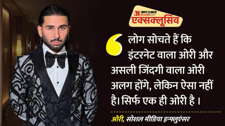 Kkk15: Orry set out to change his image in Khatron Ke Khiladi, said – ‘People consider me weak, now everyone will get the answer’ – Orhan Awatramani Aka Orry Exclusive Interview With Amarujala Ahead His Appearance In Khatron Ke Khiladi 15