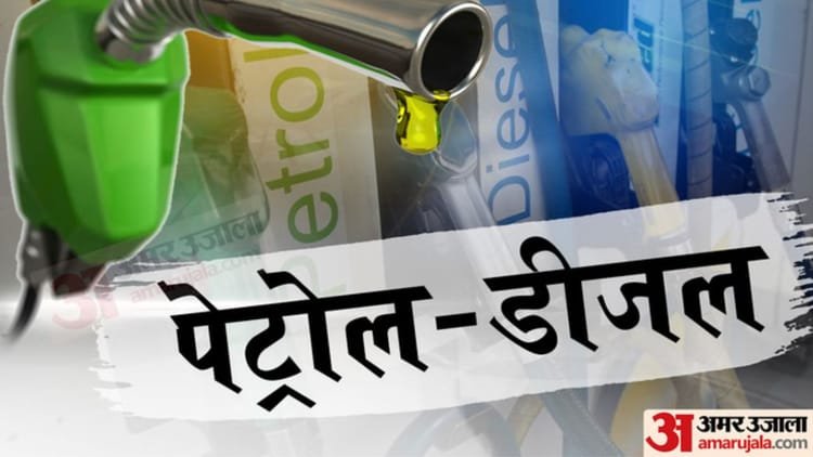 Huge jump in the prices of petrol and diesel: Prices increased by three rupees per liter in one stroke, know the condition of big cities – Petrol Diesel Price Hike Fuel Price Updates Per Liter Price Increase West Asia Tension Oil Price Hindi News