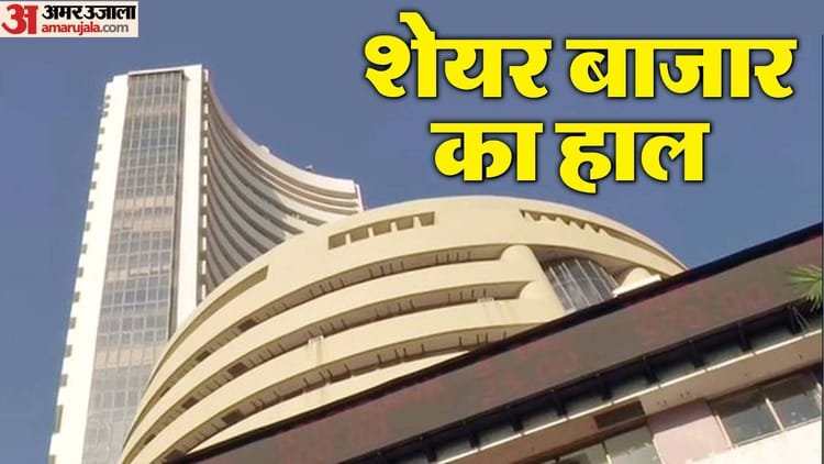 The Bonus Market Update: The trend of weakness in the stock market continues; Sensex fell 500 points, Nifty slipped from 23700 – Sensex Closing Bell Share Market Closing Sensex Nifty Share Market News And Updates