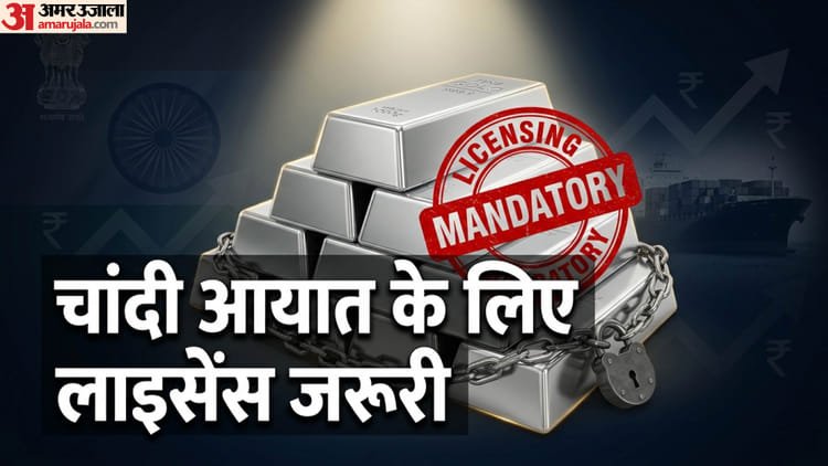 Silver Import Curb: Government tightens rules related to import of silver, decision after increasing duty on precious metals – Gov Imposes Import Curbs On Silver, Hikes Duty On Precious Metals