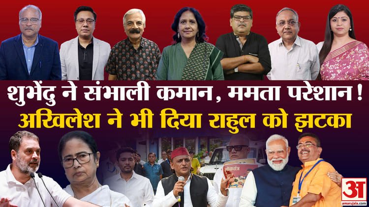 Khabaron Ke Khidadi: BJP’s first government formed in Bengal, analysts told how many challenges are in front of Shubhendu? – Khabaron Ke Khiladi West Bengal Elections Bjp First Time Suvendu Adhikari Tmc Left Know Challenges Analysis M