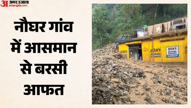 Uttarakhand Rainfall: Heavy rains cause devastation in Tehri; Water and debris entered several shops at Bhiwandi Bridge – Uttarakhand Weather Tehri Heavy Rains Water And Debris Entered Several Shops At Bhiwandi Bridge