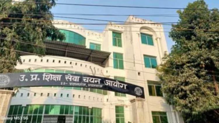 Prayagraj: PGT exam today and tomorrow, 4.64 lakh candidates will appear at 319 centres; Recruitment for 624 posts – 4.64 Lakh Candidates Will Appear For Pgt Exam At 319 Centres, Recruitment Done For 624 Posts In 18 Subjects.
