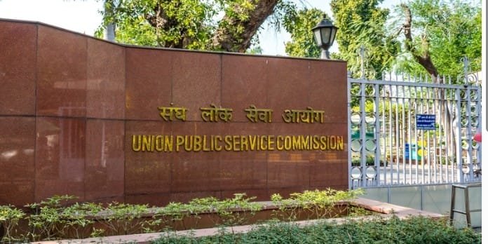 Upsc Nda Cds 2026 Result: UPSC NDA (i) and CDS (i) results released, check merit list of both here – Upsc Nda I, Cds I Result 2026 Out At Upsc.gov.in; Check Merit List Here