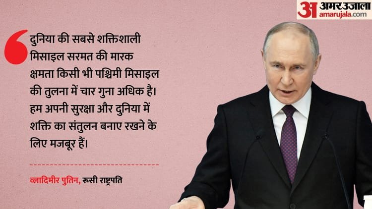 Russia’s show of power: Putin said on missile test – This is the most powerful in the world, efforts for nuclear modernization are intensified – Russian President Putin The World’s Most Powerful Sarmat Missile Test News In Hindi