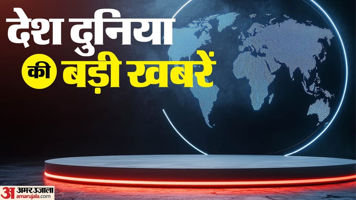 1782610940_aaja-ka-bugdha-khabra-top-big-news_ffe1c625ef0e1151fc161fefe68385e0.jpeg