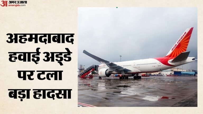 Ahmedabad: Major accident averted, Air India and Indigo planes came face to face; This airline admitted its mistake – Ahmedabad Airport Air India Plane Comes In Front Of Indigo Aircraft On Same Taxiway All Passengers Safe
