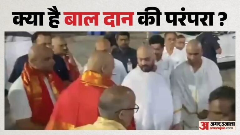 Anant Ambani: Anant Ambani follows the tradition of hair donation at Tirupati Balaji Temple, know its religious significance – Anant Ambani Follows Sacred Hair Donation Ritual At Tirupati Balaji Temple Know Its Religious Significance