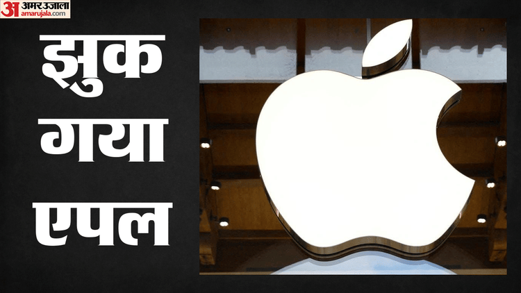 apple-vs-cci_4259ce0da9957ecf4804dadb75d8a7e8.png