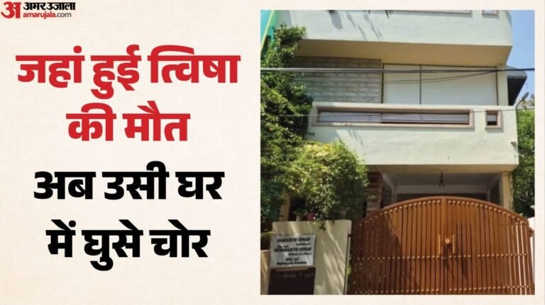 Twisha Sharma Case: Thieves raid Giribala Singh’s house, seeing the police the thieves ran away leaving jewelery and important files – Bhopal News: Theft At Retired Judge Giribala Singh House Police Probe CCTV Footage Twisha Sharma Case