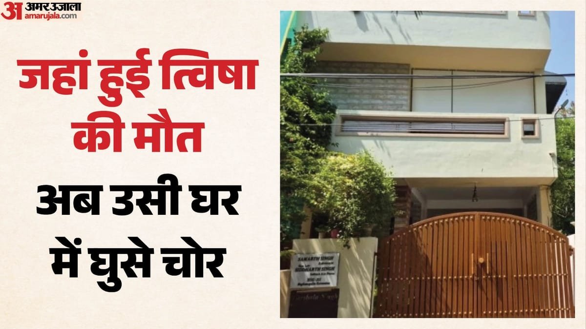 bhapal-ma-tavashha-sharama-ka-sasa-garabl-saha-ka-ghara-cara-ha-gaii_0f1e8aad3b093235d1aa8f7390812e0f.jpeg