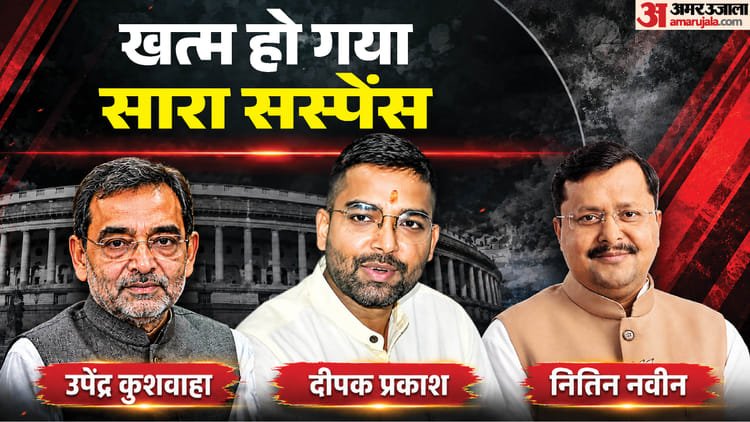 bihar-news_c2a42eab83a6b7cf6ffd079d1cb68b67.jpeg