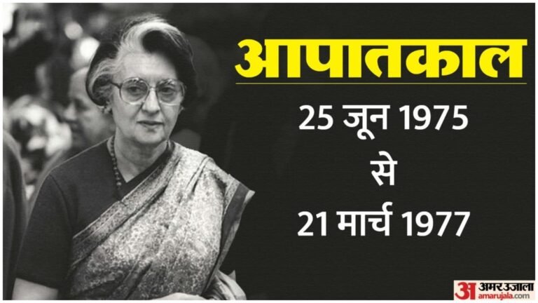 Emergency@51: When did Indira government plan emergency, know how was the situation in India then – 1975 Emergency Full Story Declared By Indira Gandhi And India Situation Before That