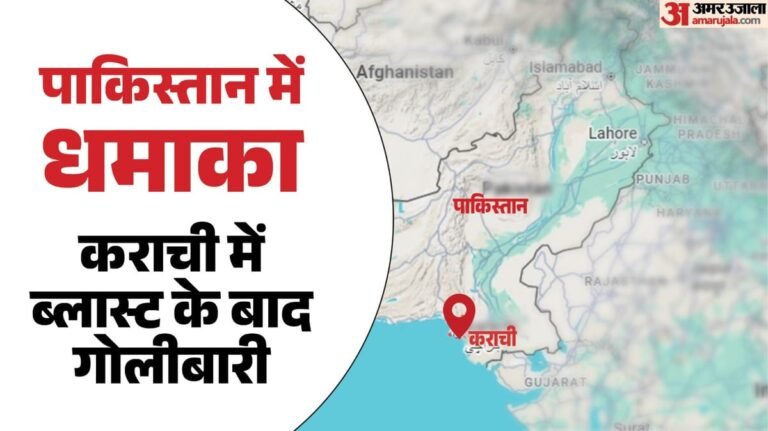 Pakistan Blast: Suicide attack near Sindh Rangers headquarters in Karachi, firing after the blast; Four killed – Pakistan Karachi Explosion Gunfire Updates Universities Rangers Casualties Security Forces Rescue Ops News