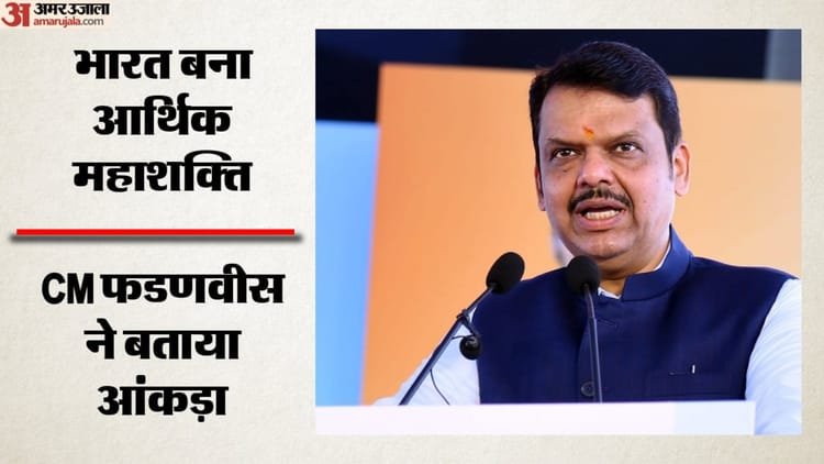 Cm Fadnavis claims: ‘India has the capacity to repay 94% of its foreign debt in one day’, dismisses recession fears – India Can Repay 94% Of Its Foreign Debt In One Day, Says Cm Devendra Fadnavis
