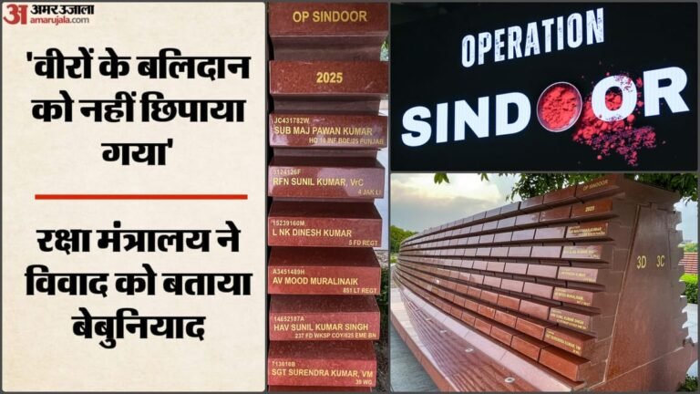 Op Sindoor: ‘The claim of honoring six brave hearts for the first time is wrong’, Government said – Tribute had already been paid to the heroes – Nation Paid Homage To Op Sindoor Bravehearts At Earliest Opportunity: Mod