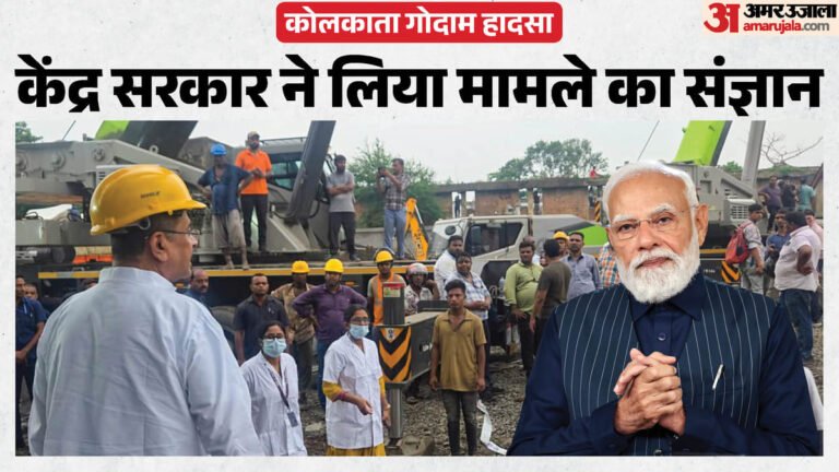 Calcutta warehouse accident: Death toll rises to 11, PM Modi announces compensation – Kolkata Taratala Warehouse Collapse Workers Dead Toll Rises Pm Announces Pmnrf Help Suvendu Adhikari Bengal