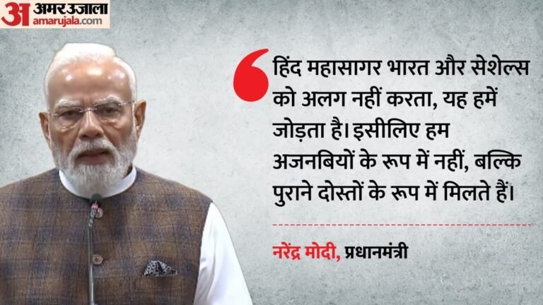‘India and Seychelles are important partners’: PM Modi said – Indian Ocean is our common home; Know what else was said in Parliament – Pm Modi Seychelles Visit Parliament Address Indian Ocean Mahasagar Vision Maritime Security Global South