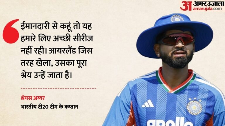 Ind Vs Ire: ‘They turned out to be smarter than us’, Shreyas admitted his mistake after India’s embarrassing defeat, told where he missed – Ind Vs Ire: Shreyas Iyer Speaks On Losing T20i Series Against Ireland Know