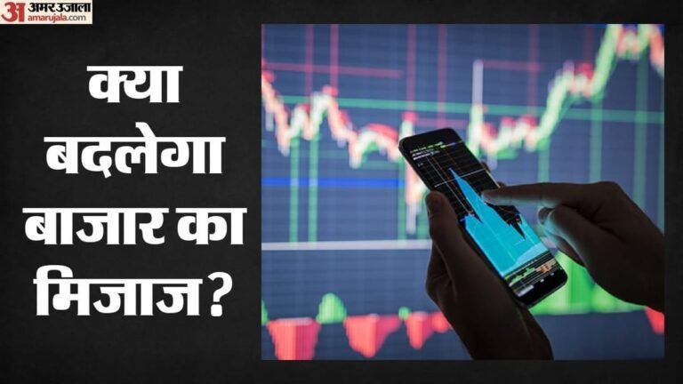 Stock Market: Will there be a favorable environment for the market due to reduction in geopolitical tension in the world? Understand here – Improved Global Economic Conditions, Reasonable Valuations, Reduced Share Selling By Foreign Investors