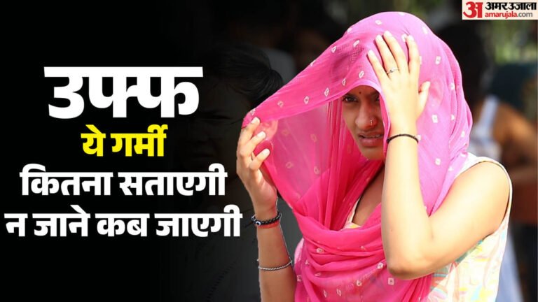 Tomorrow’s weather: Torture of 41 degrees in Delhi-NCR made one sweat, no peace even at night; Rain expected for two days now – Mausam Ki Jankari Kaisa Regha Kal Ka Mausam Delhi-NCR Rain Expected Two Days