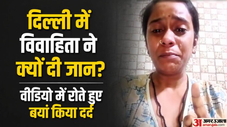 Stigma and harassment of ‘black magic’: Why did the mother of one and a half year old daughter commit suicide? Pain expressed in the last video – 24-year-old Tina Commits Suicide In Delhi’s Nangloi Area